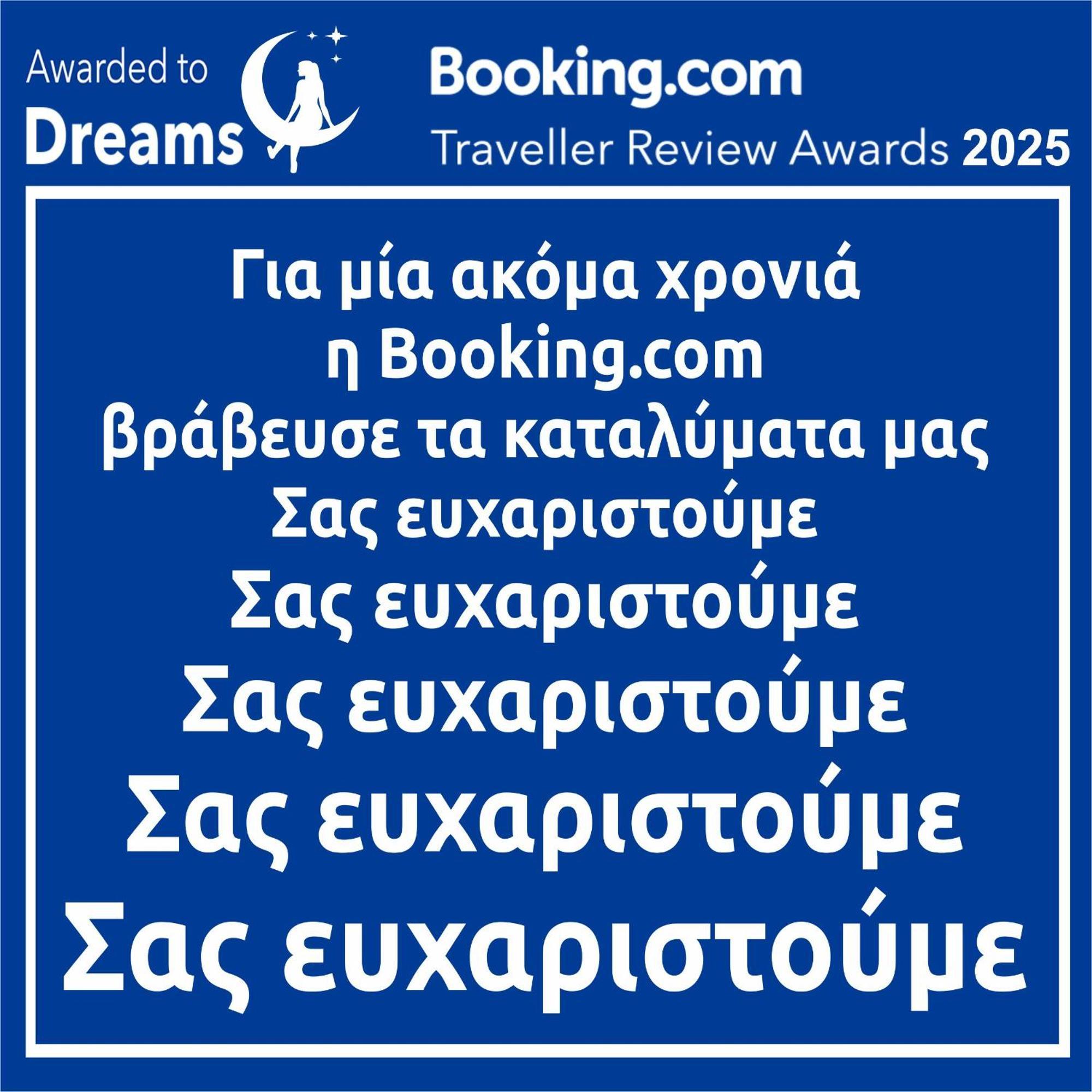 Dreams 3 Apartment Kardítsa Екстериор снимка